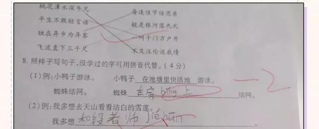 三更2之餃子 视频截图