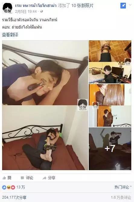 僵屍 2013 视频截图