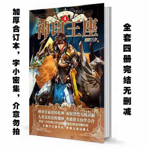 上帝的筆誤 视频截图