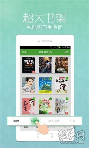 三日刺殺 视频截图