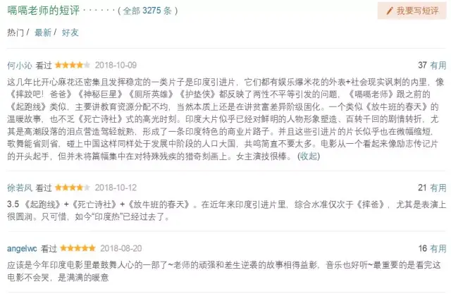 萬湖會議 视频截图