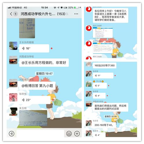 催化劑 视频截图