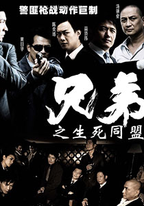 不存在的女兒 视频截图