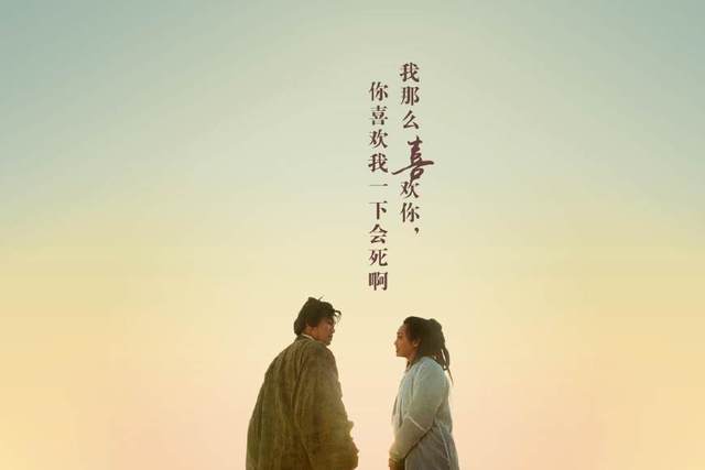 傲慢與偏見 普通話版 视频截图