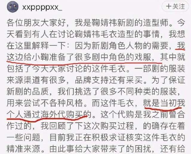 冒牌師生 视频截图