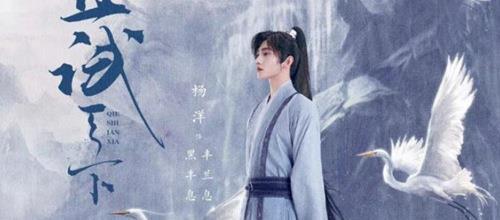 三線輪洄 视频截图