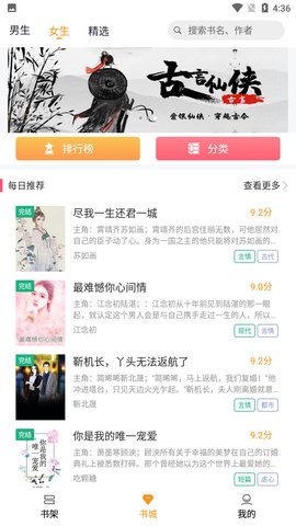 不一樣的夏天 视频截图