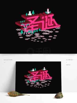 三劍客新傳 视频截图