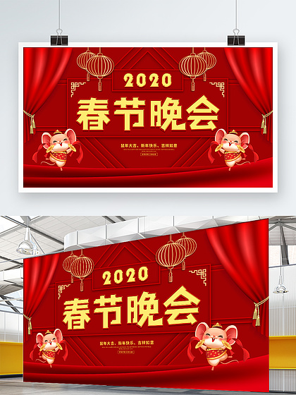 東遊傳 视频截图