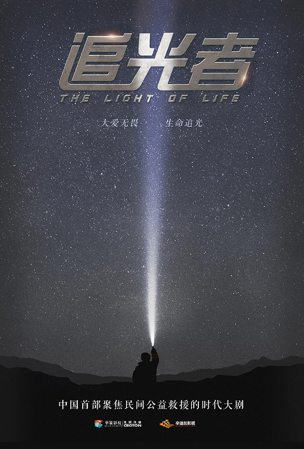 催化劑 视频截图