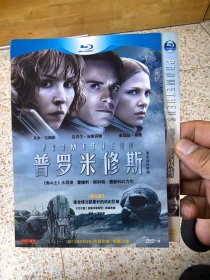 不要讓我死於周日 视频截图