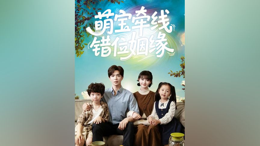 不砍梅樹的傻瓜 视频截图