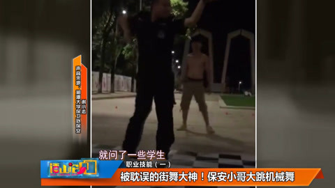 三人行 视频截图