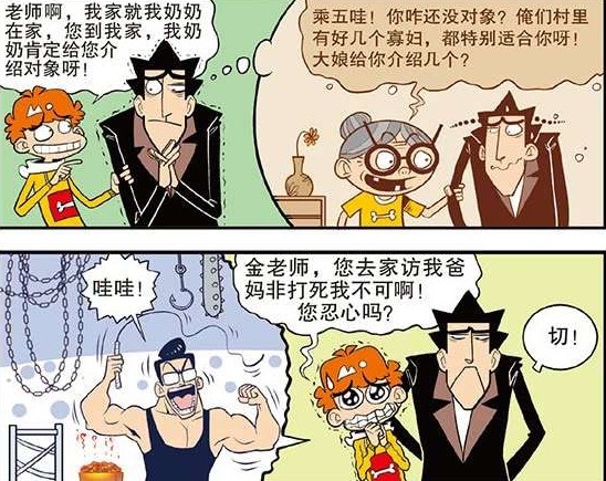 叢林女王 视频截图