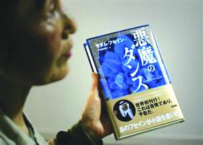 不期而遇 视频截图