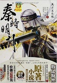 不準掉頭 视频截图