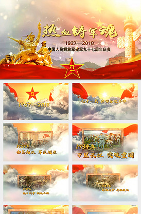 與你再遇鮮花盛開之丘 产品图片