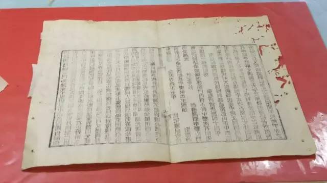 東方騷 视频截图