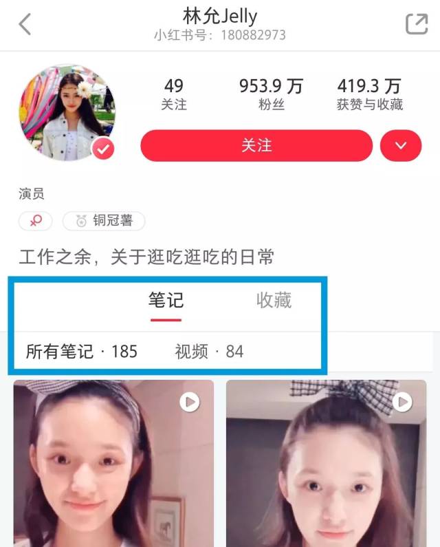 東北狠人沙猩猩 视频截图