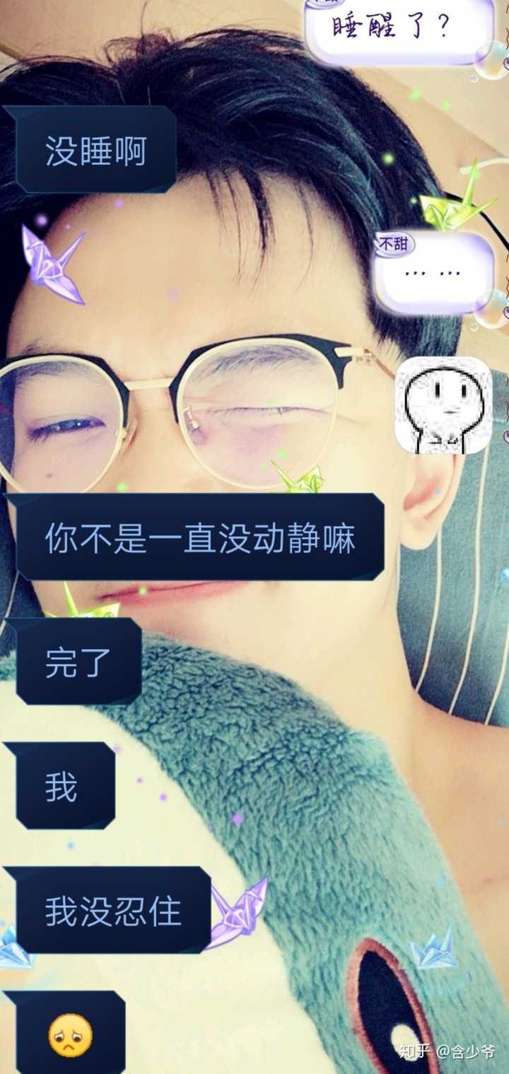 不想和你有遺憾 视频截图