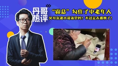 世界的邊緣 视频截图