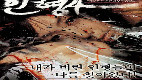 萬能發型師 视频截图