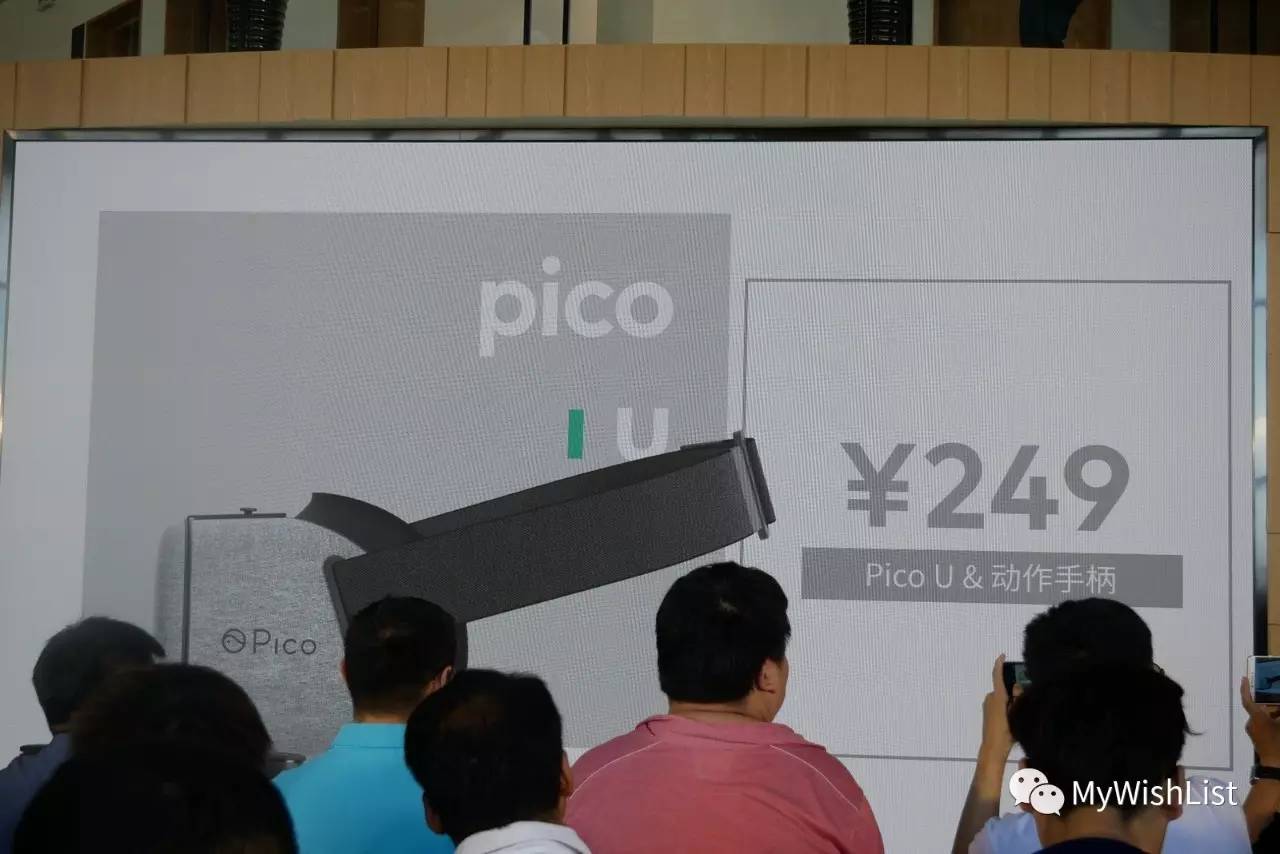 與你再遇鮮花盛開之丘 视频截图