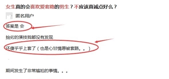 與墨索裏尼喝茶 视频截图