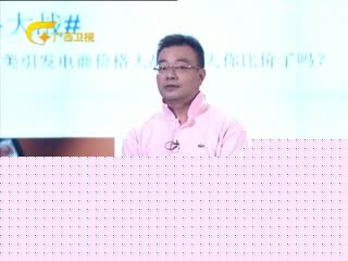 三心兩意 视频截图