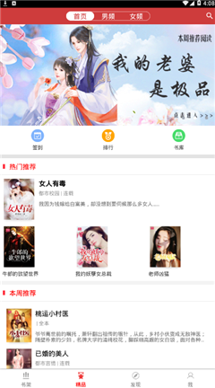 不要殺我 视频截图