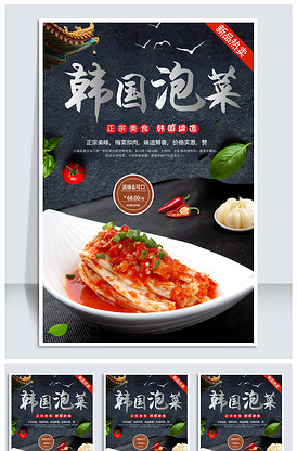 不要離開 视频截图