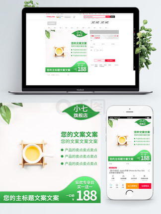 三傻鬧地球 视频截图