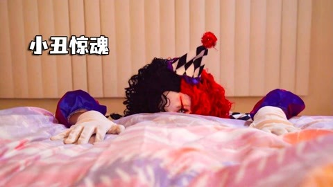 三線輪洄 视频截图