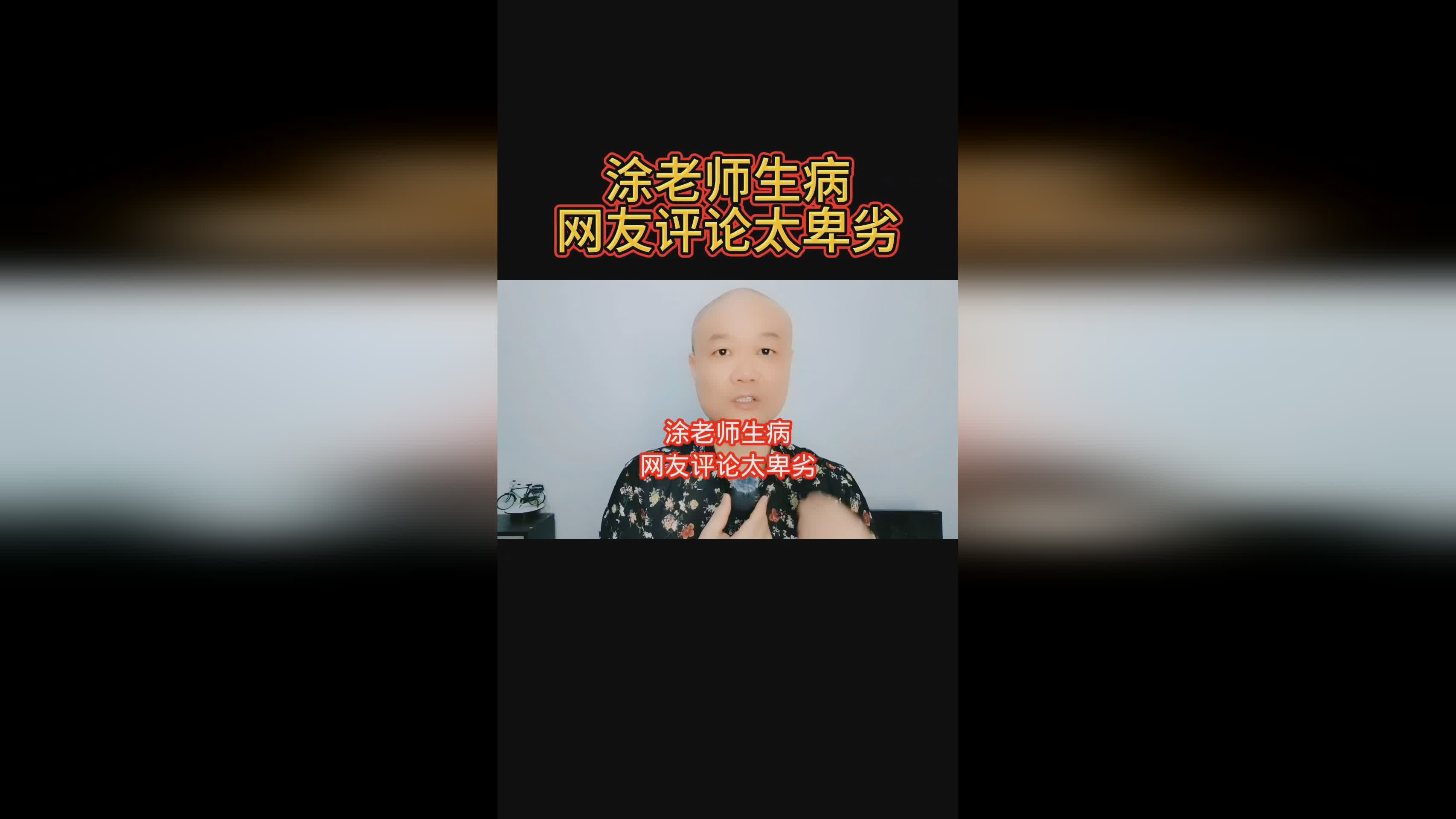 與君相戀100次 （日語版） 视频截图
