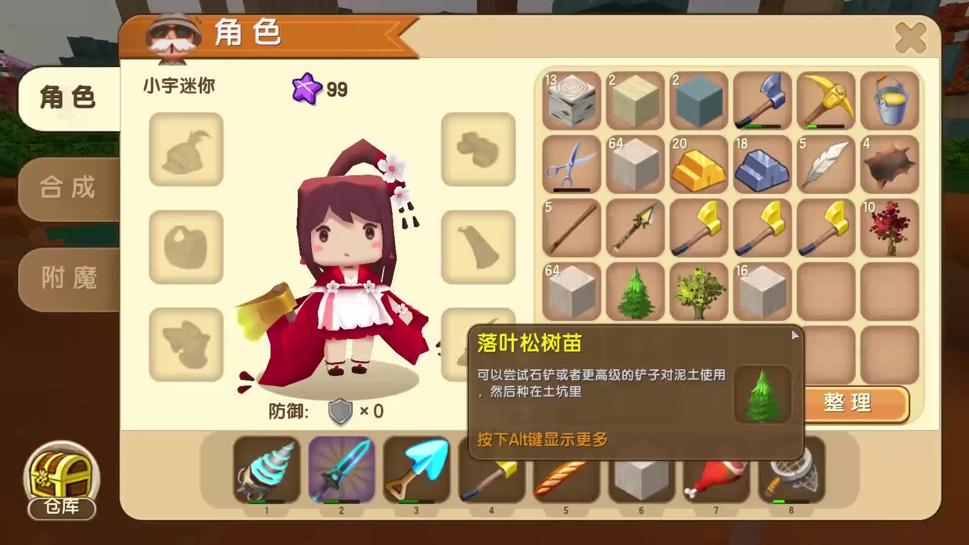 不要讓我死於周日 视频截图