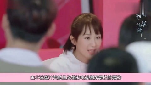 偷情小丈夫(普通話版) 视频截图