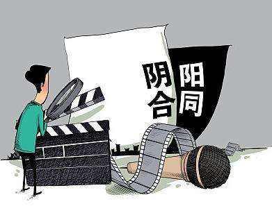 做工的人 视频截图