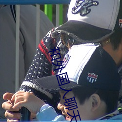 世界之戰 视频截图