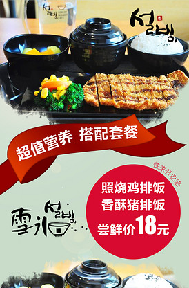 冒牌師生 视频截图