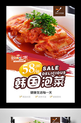 東海異聞錄 视频截图