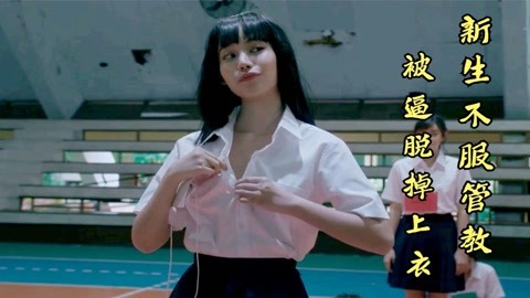 上海正午（國語版） 视频截图