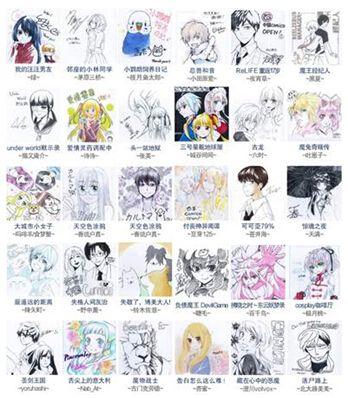 凶火 （國語版） 视频截图