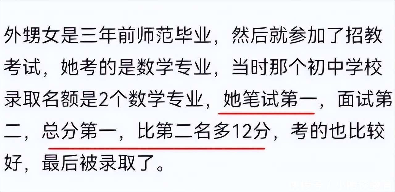 不能說的秘密韓版 视频截图