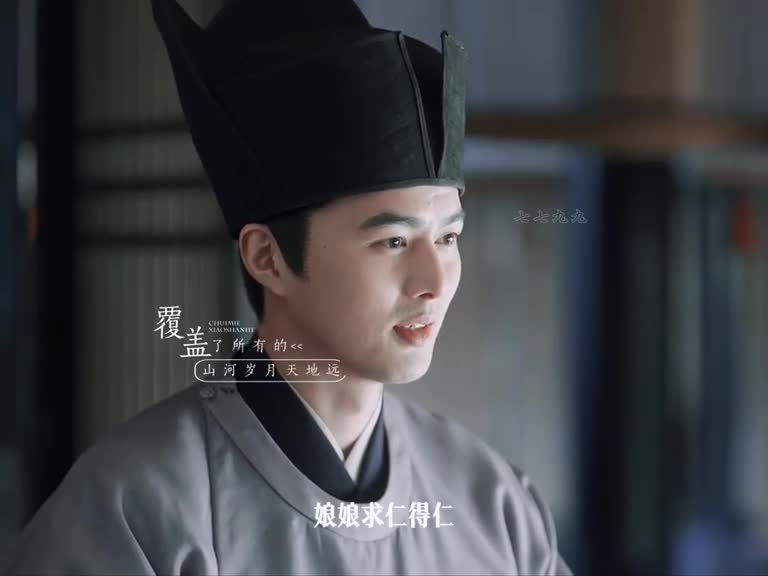 不砍梅樹的傻瓜 视频截图