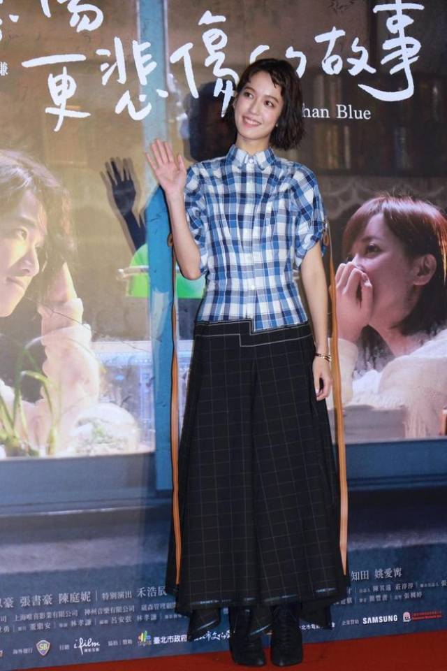 三太太 视频截图