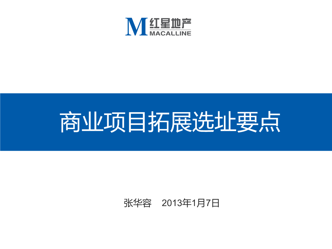 傻冒經理 产品图片