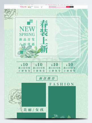 不明身份（粵語版） 视频截图