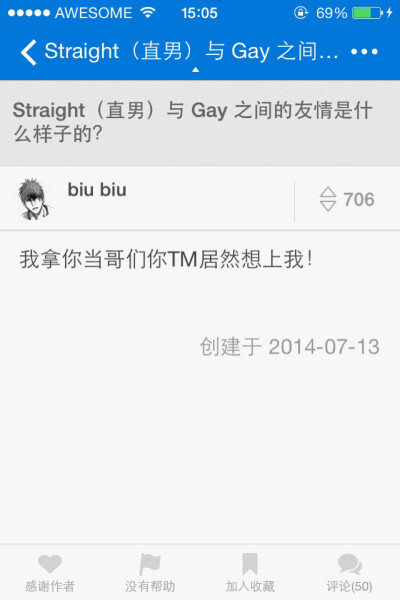 世上隻有爸爸好 视频截图