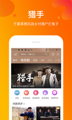 僵屍驅離劑 视频截图