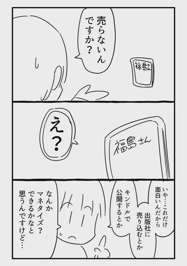 不死戀人 视频截图